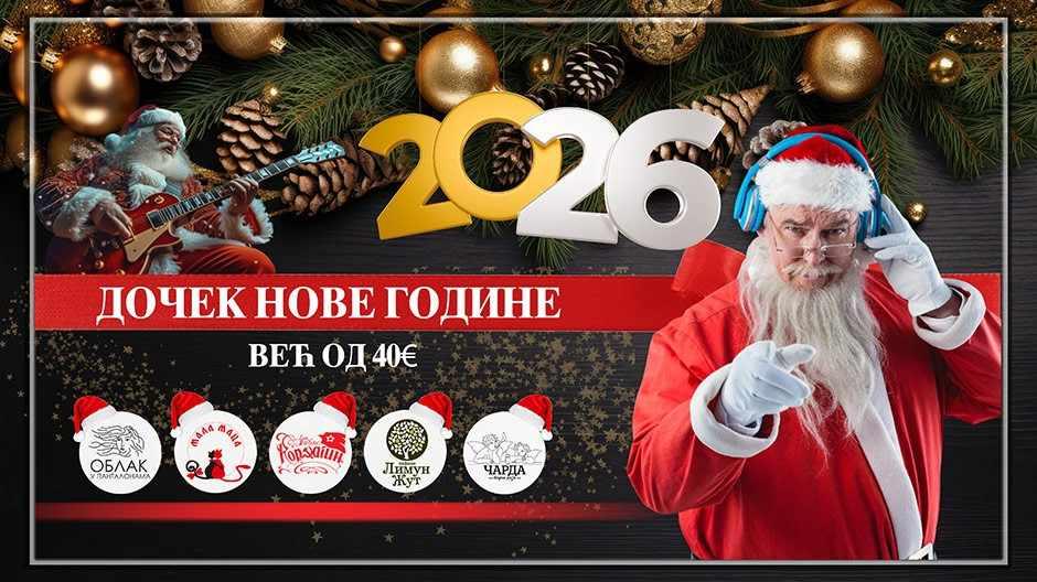 Pivnica Oblak u pantalonama Nova godina
